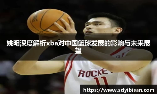 博鱼boyu体育